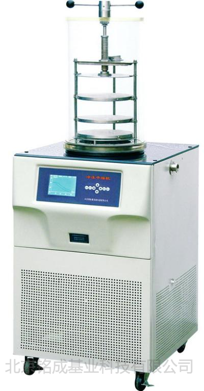 北京博医康中型冷冻干燥机FD-2B（-70℃）
